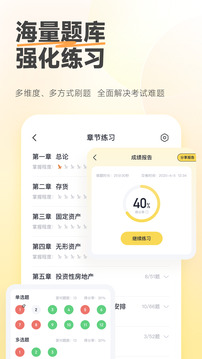 斬六將CPA截圖