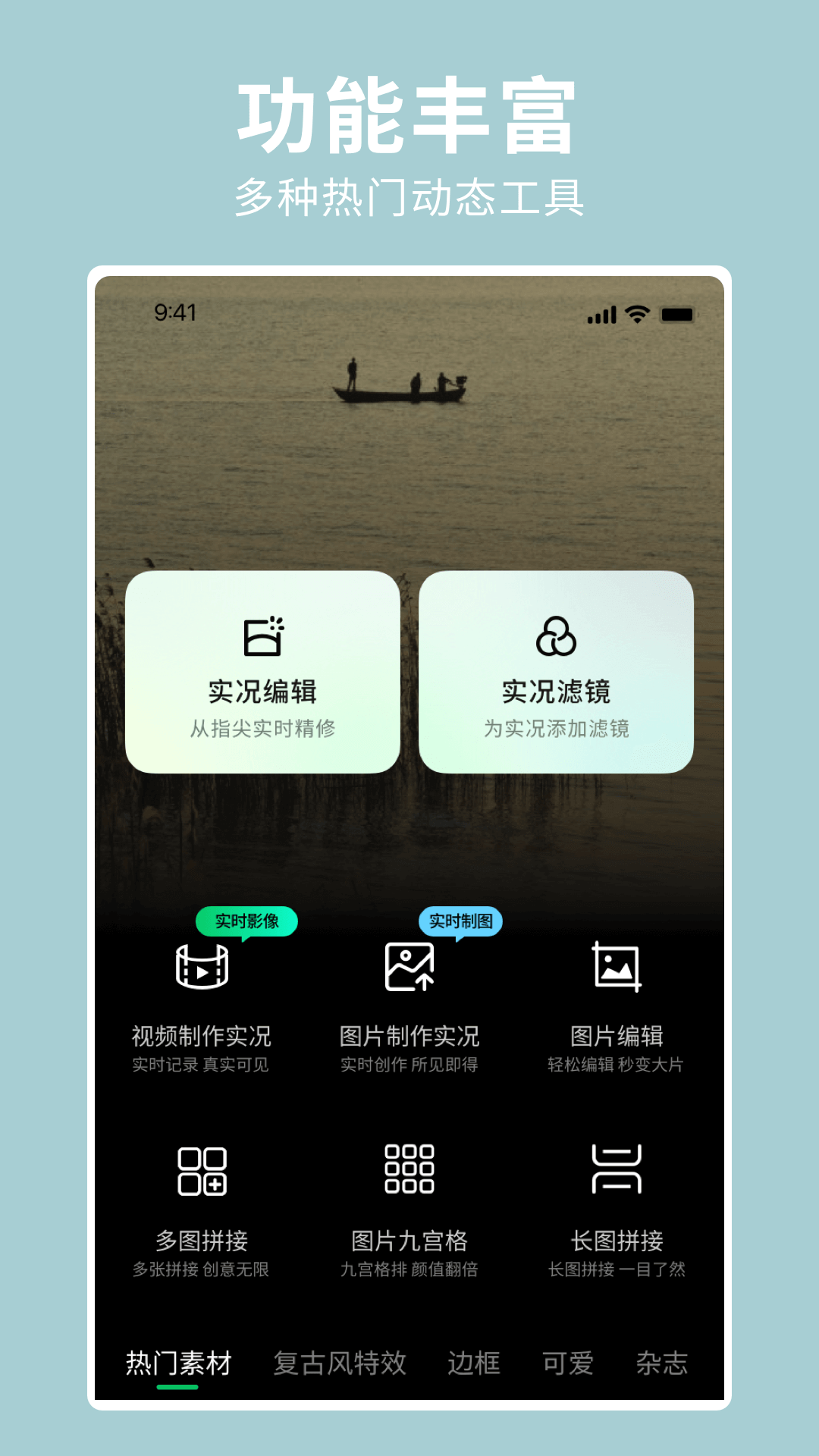 實況照片截圖預(yù)覽