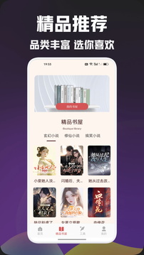 txt閱讀截圖