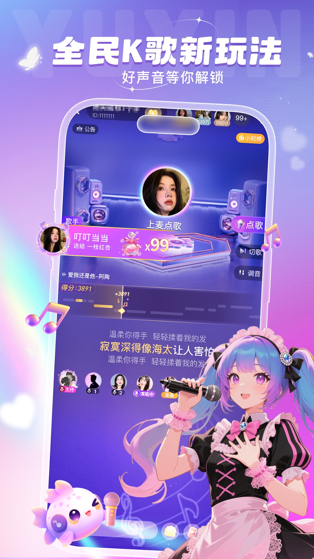 应用截图3预览
