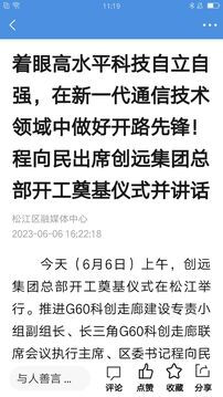 上海松江截圖