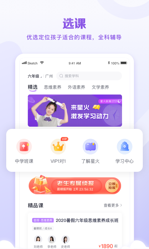 应用截图1预览