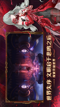 鳴潮截圖