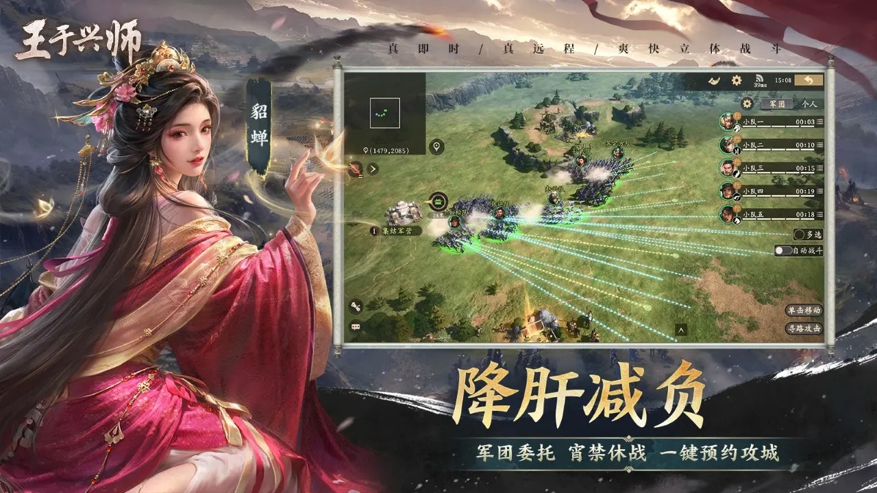 应用截图1预览