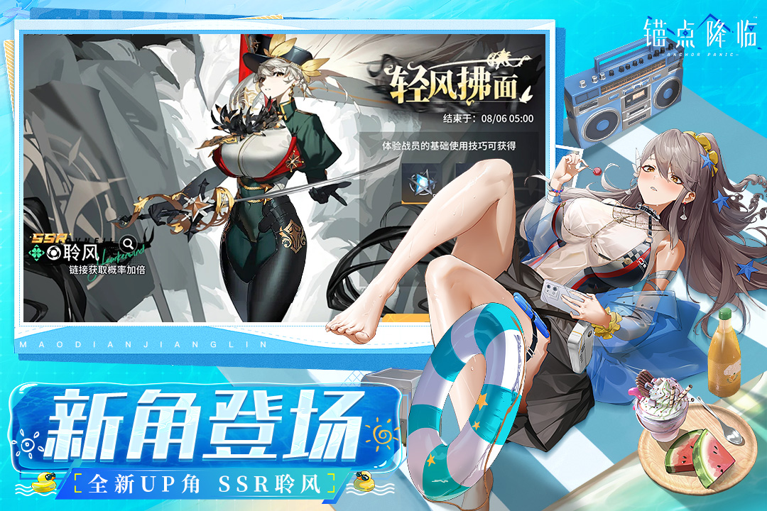 应用截图1预览