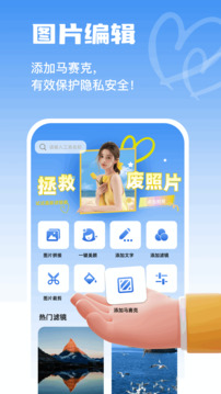 codeformer截圖