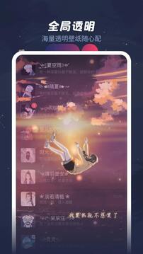 羞兔動態(tài)壁紙截圖
