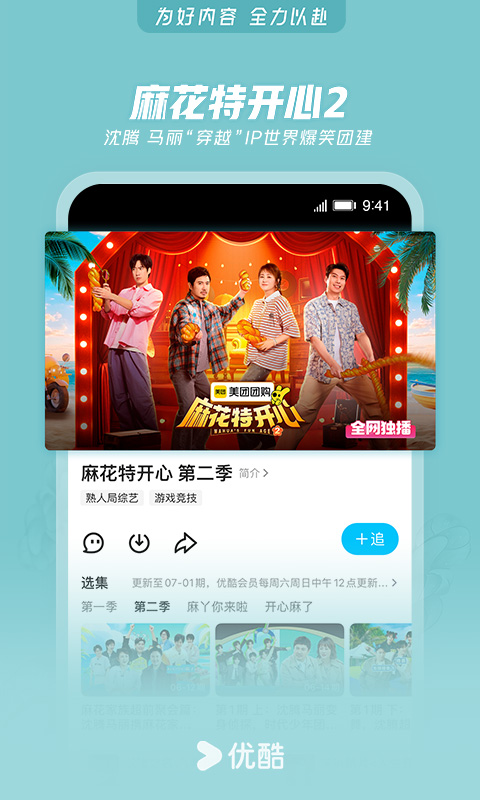 应用截图4预览