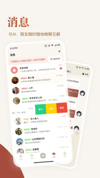 Mark印截圖