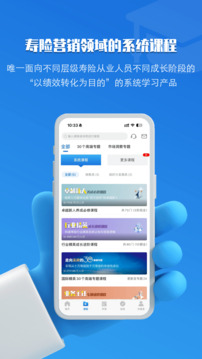 TOP論壇截圖