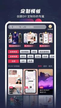 羞兔動態(tài)壁紙截圖