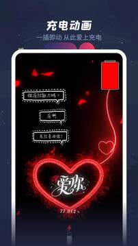 羞兔動態(tài)壁紙截圖