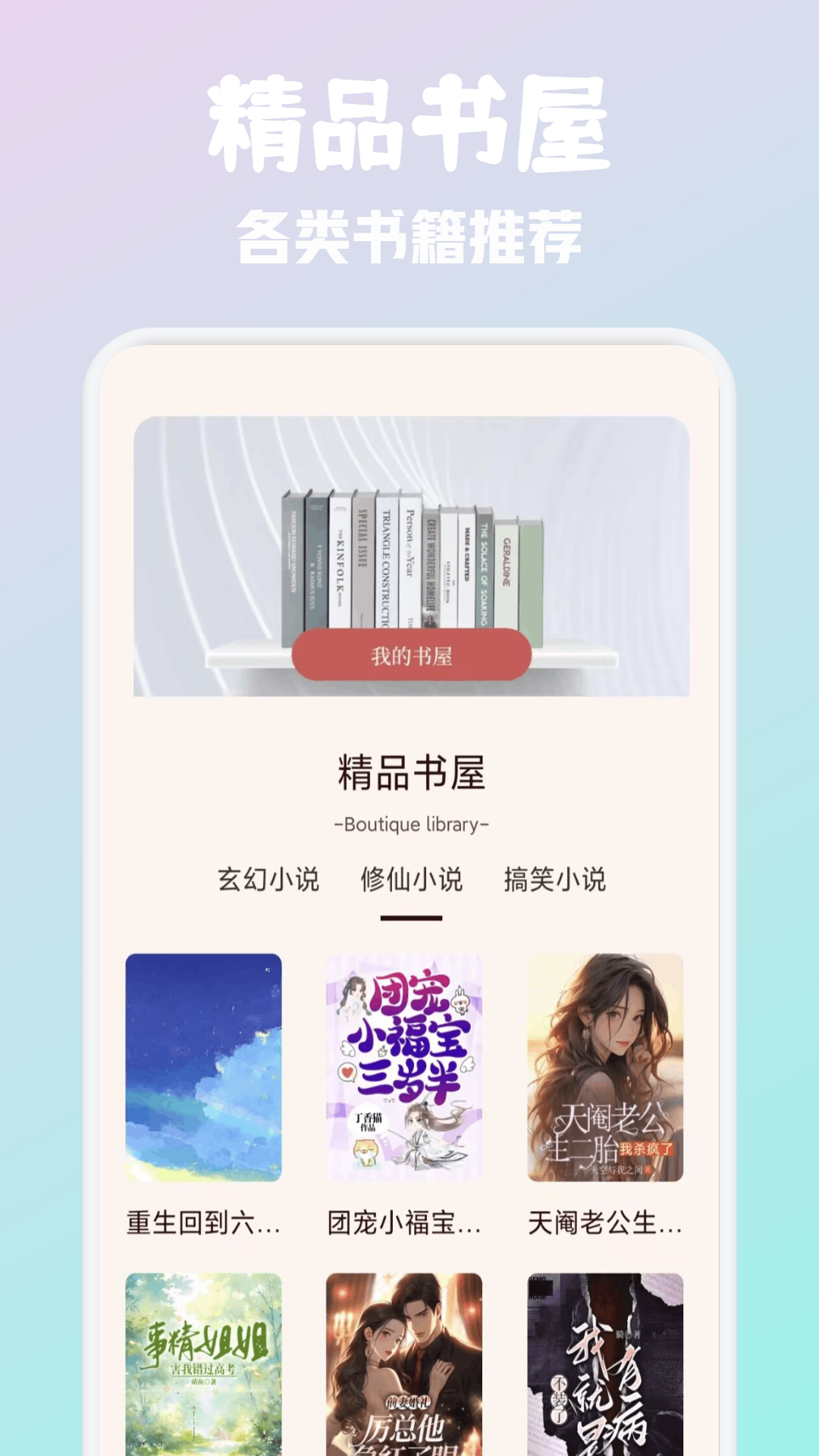 应用截图1预览