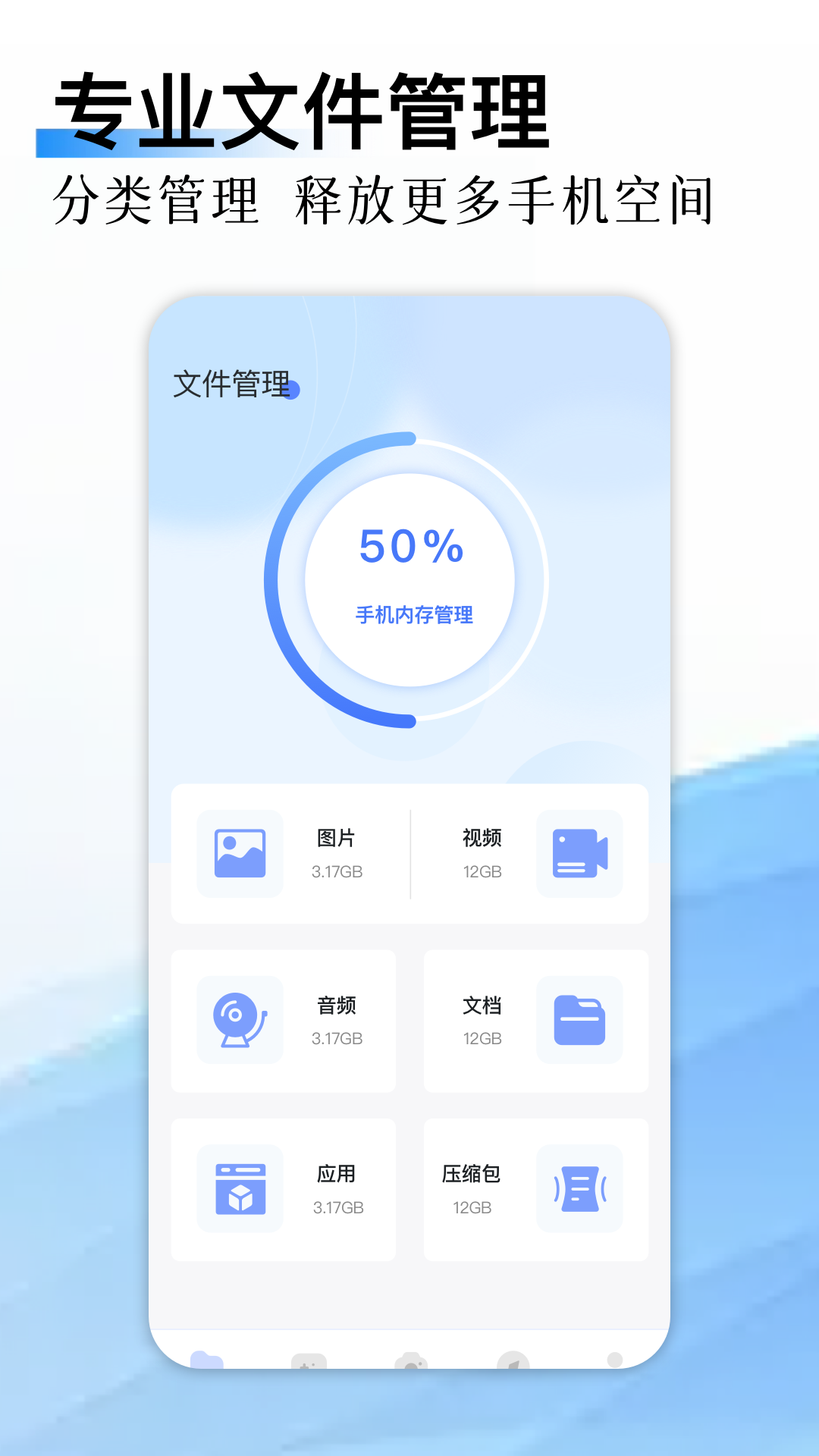 太極工具箱截圖預覽