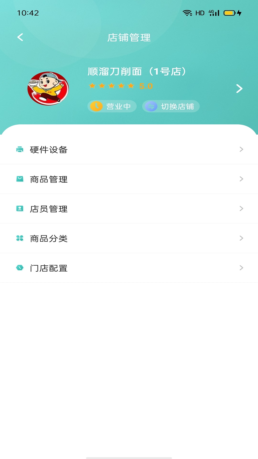 应用截图2预览