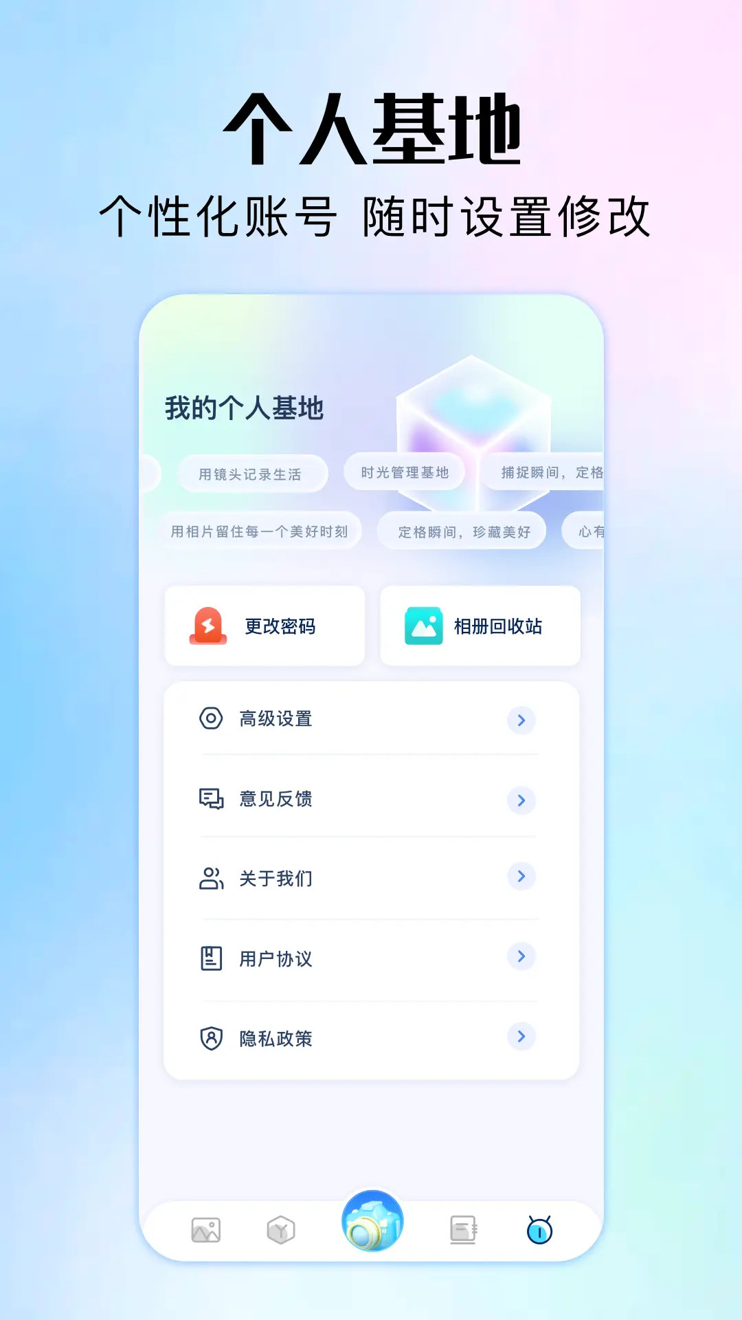 軟倉截圖預(yù)覽