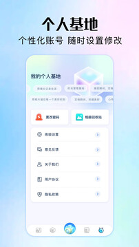 軟倉截圖