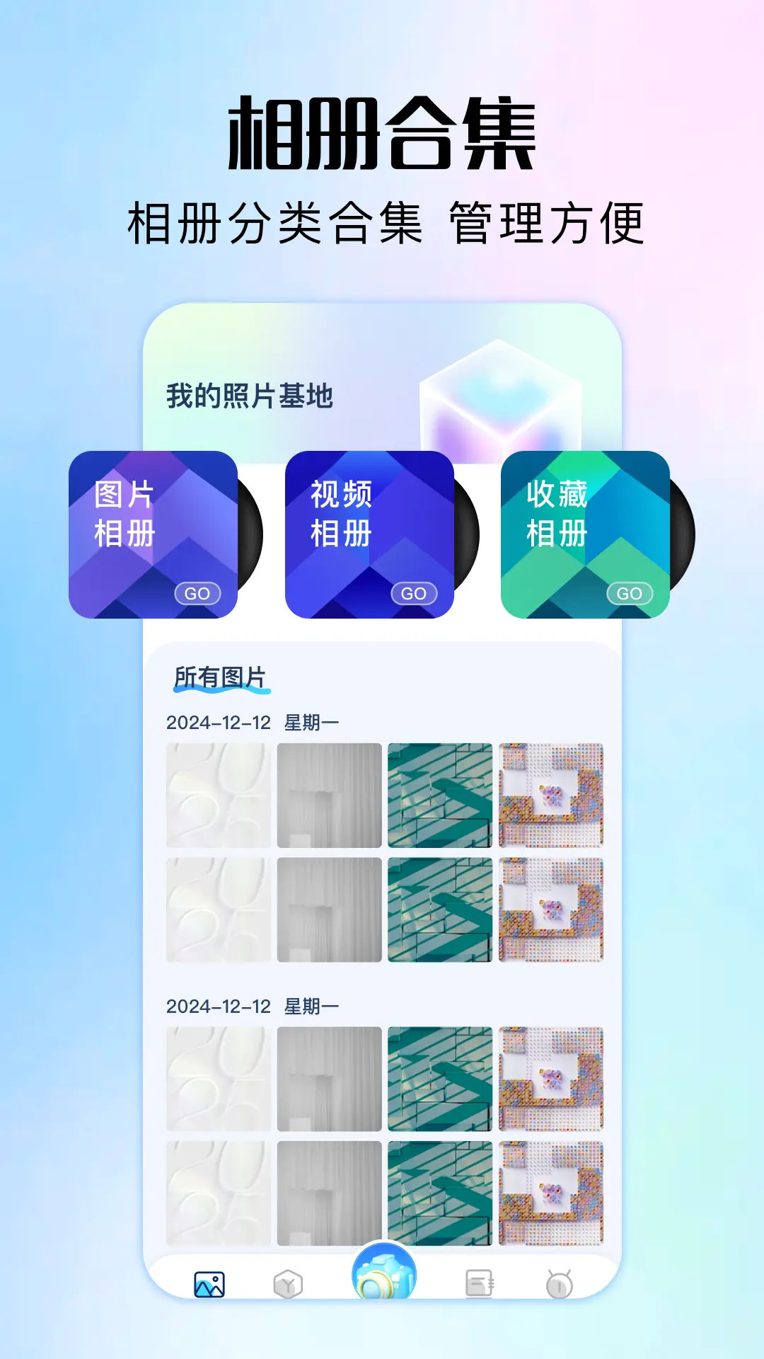 軟倉截圖預(yù)覽