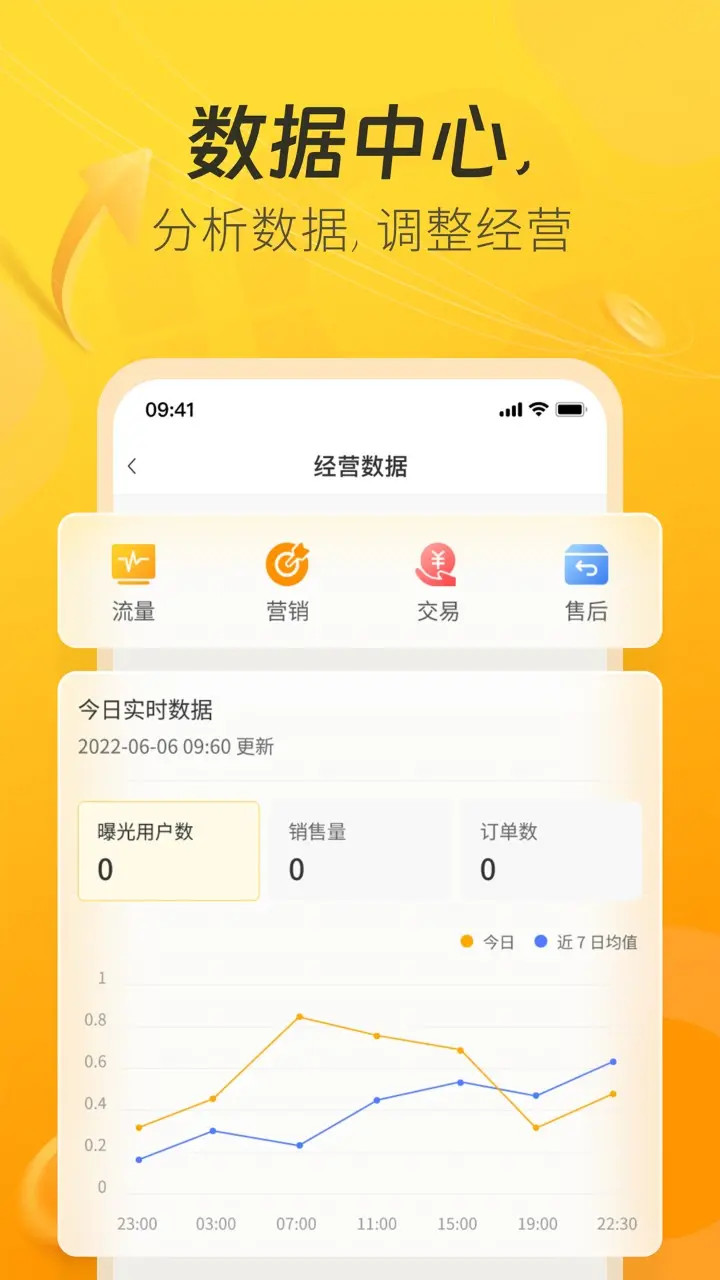 应用截图4预览