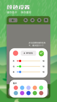 白板截圖