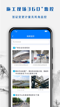 建文營造令截圖