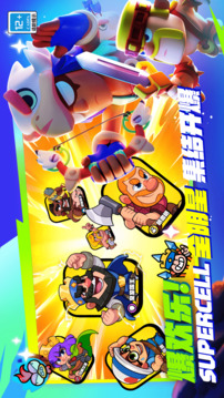 爆裂小隊截圖