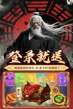 元啟世界截圖