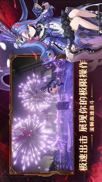鳴潮截圖