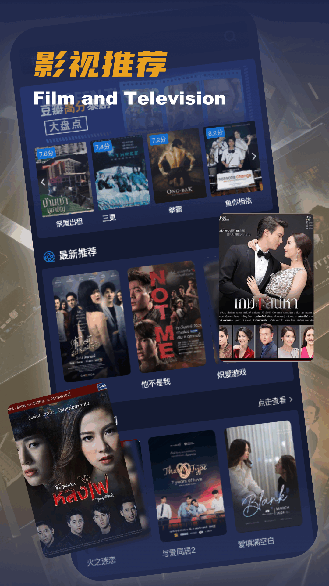 泰圈截圖預(yù)覽