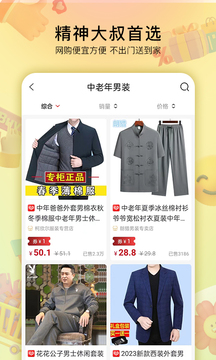 貝嬸生活截圖