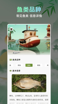 漁帆暗涌截圖