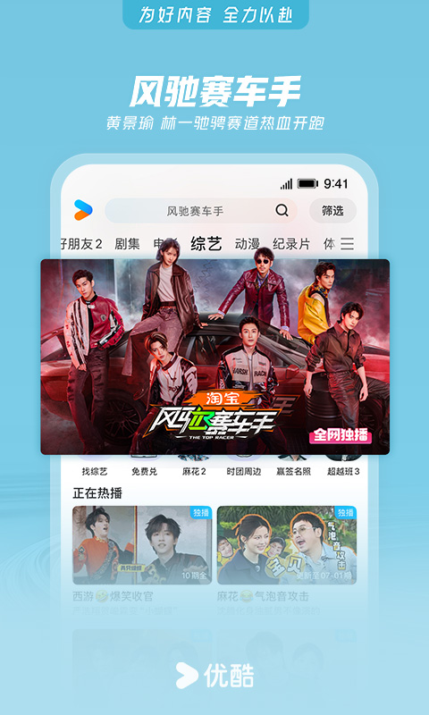应用截图5预览