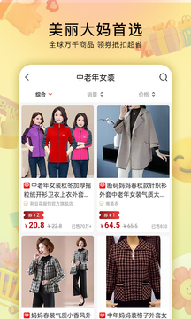 貝嬸生活截圖