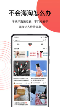 55海淘截圖