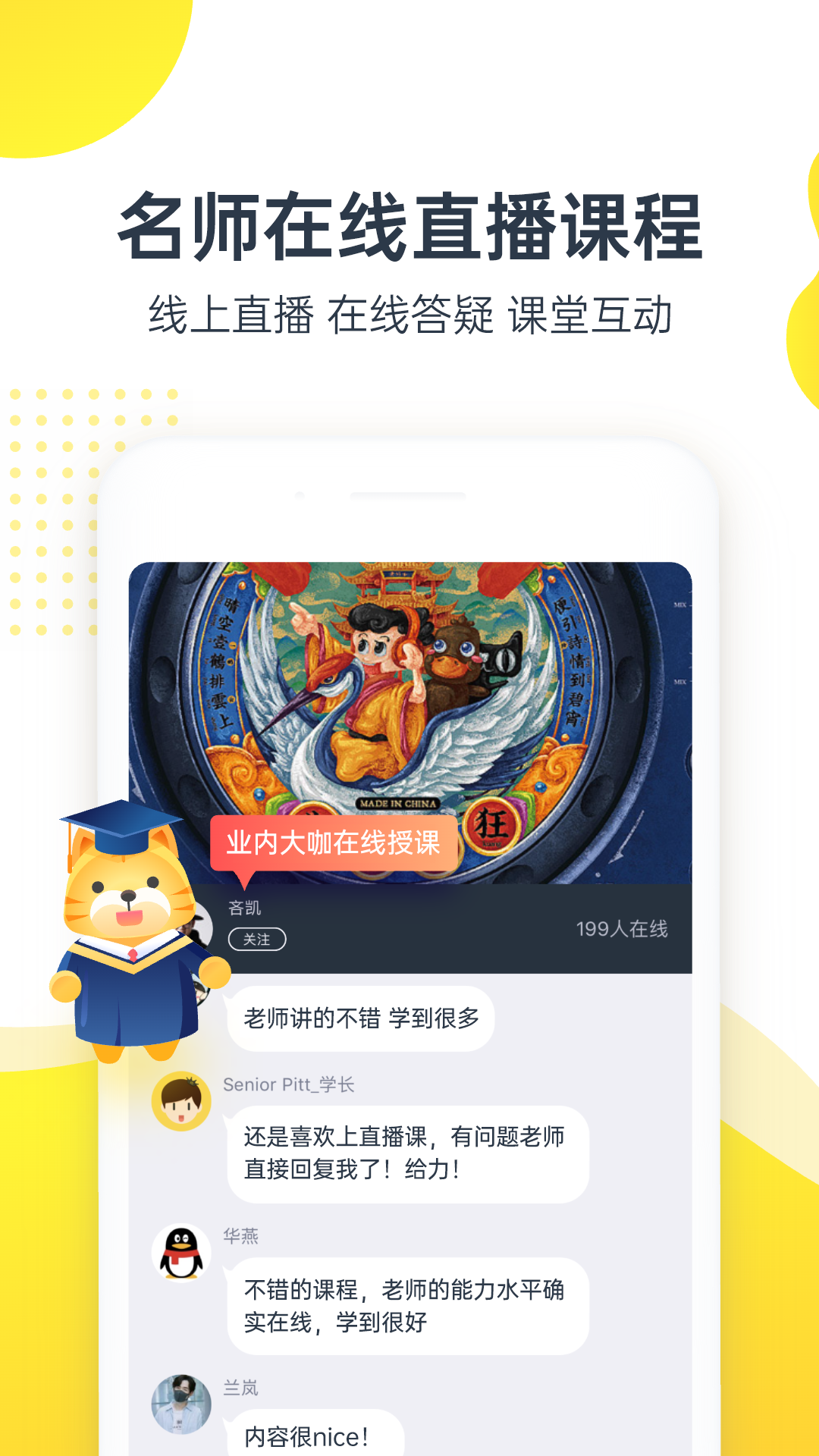 应用截图5预览