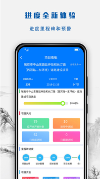 建文營造令截圖