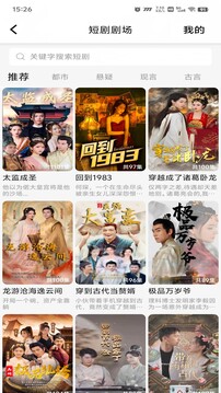 拼好拼截圖