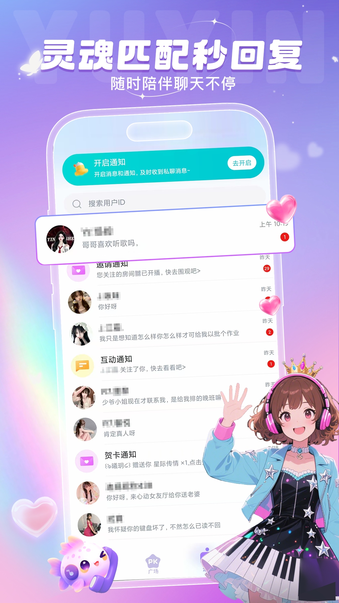 应用截图5预览