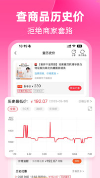 粉象生活截圖