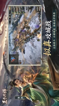 王于興師截圖