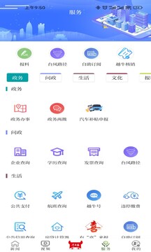 越牛新聞截圖
