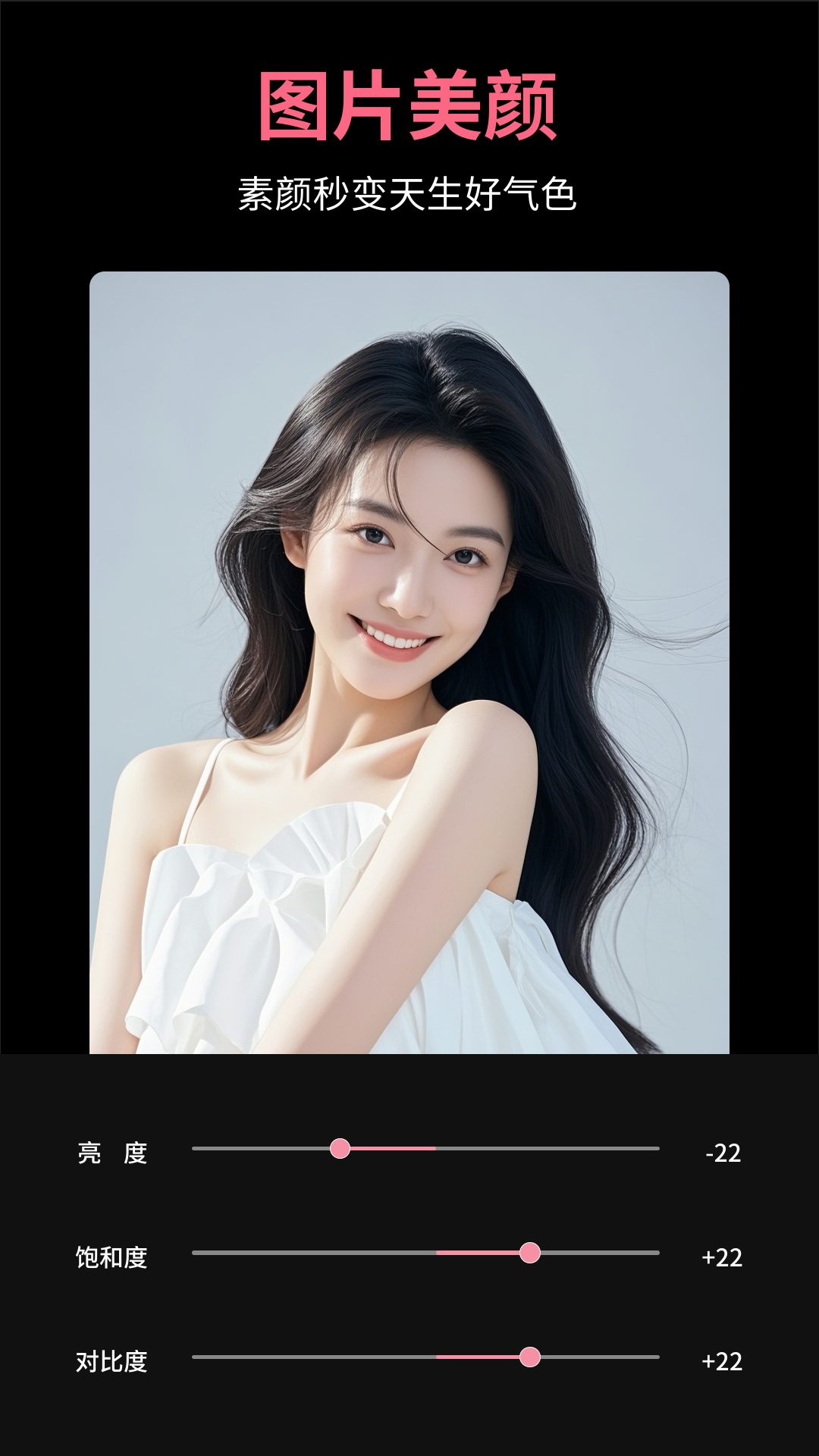 moliQ截圖預(yù)覽