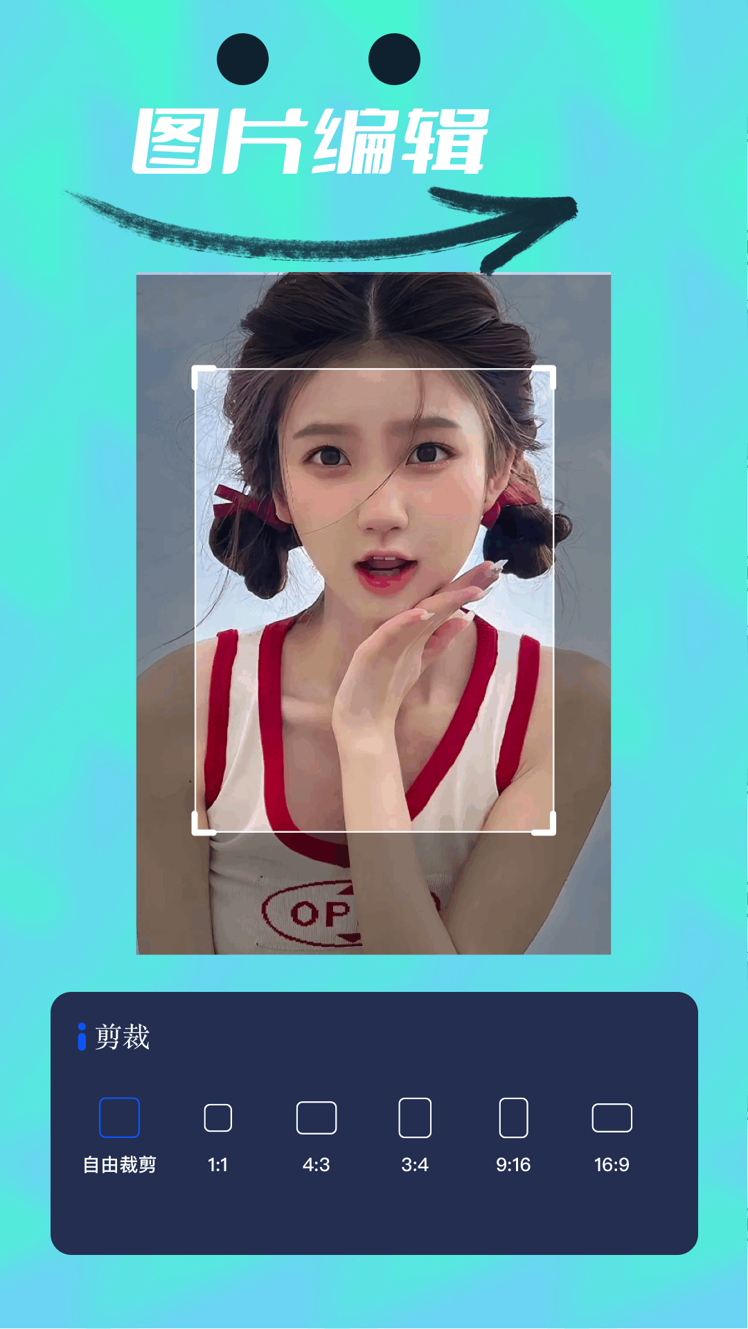 Vide視頻編輯截圖預(yù)覽