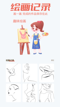 artwork截圖