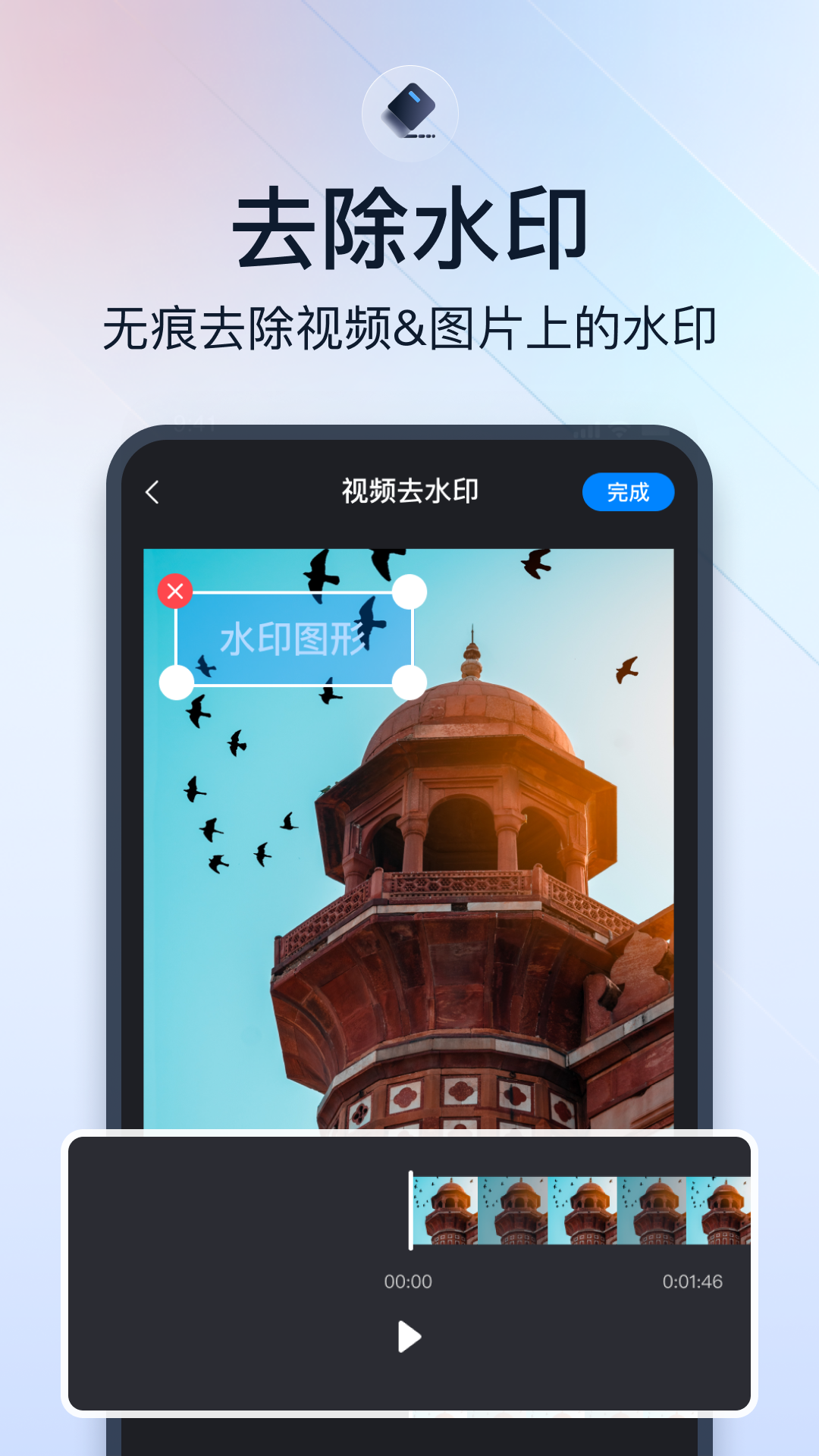 应用截图5预览