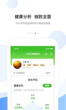 安頓截圖