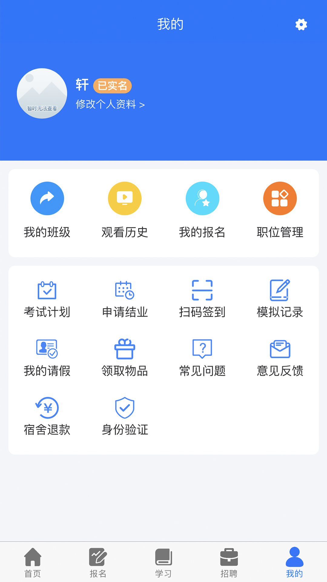 应用截图4预览