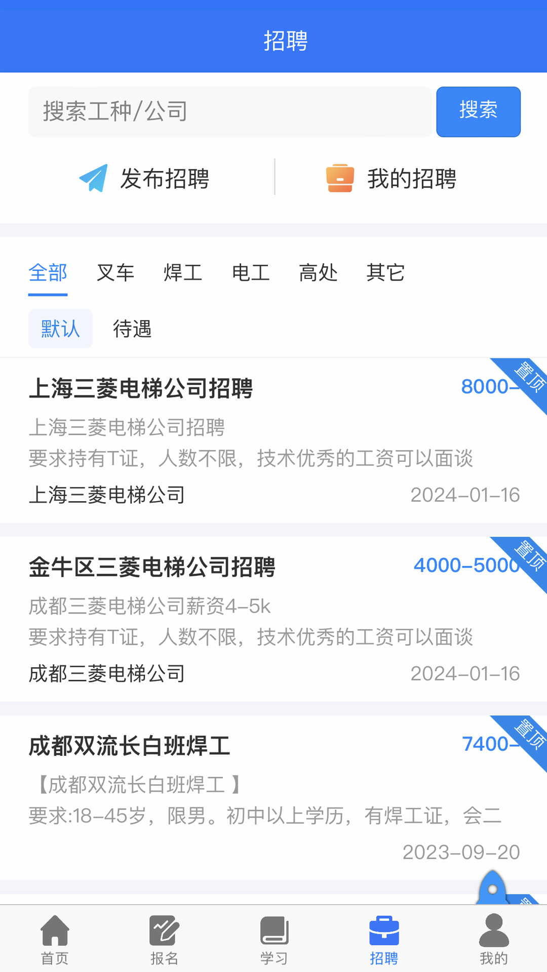 应用截图5预览