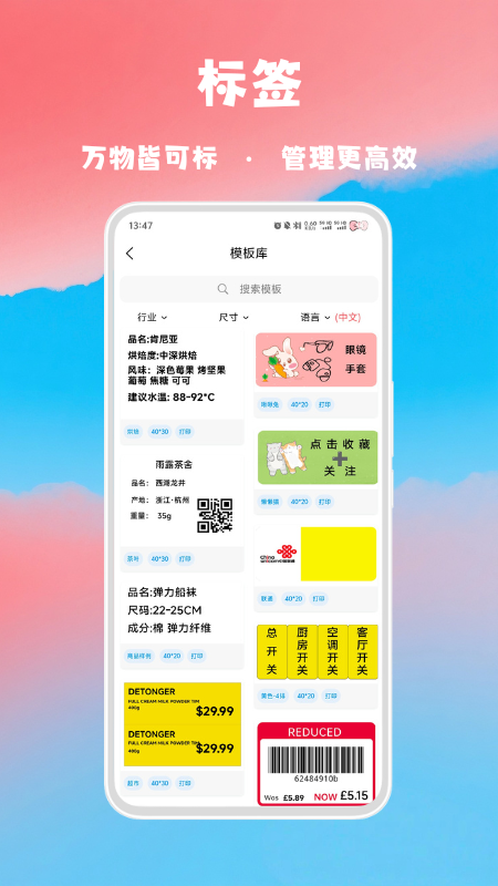 应用截图3预览