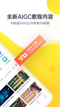 虎課截圖